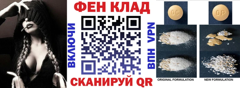 АМФЕТАМИН Розовый  кракен онион  Уфа 