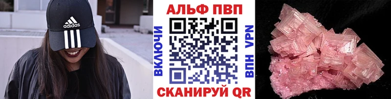 Альфа ПВП СК  Уфа 