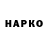 КЕТАМИН VHQ Elnur Dosan