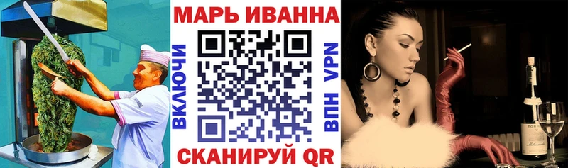 Еда ТГК конопля мориарти официальный сайт Уфа