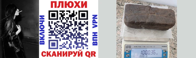 мега сайт  купить наркоту  Уфа  ГАШ 40% ТГК 