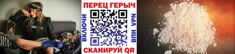 ГЕРОИН гречка  Уфа 