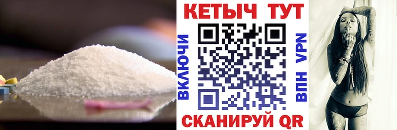Кетамин VHQ  Уфа 