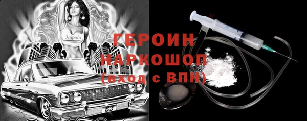 каннабис Богородицк