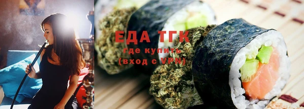 кокаин перу Бронницы