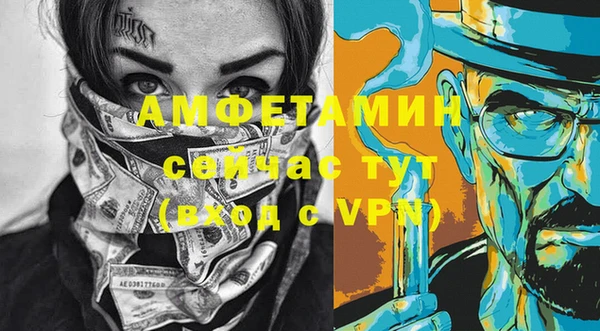 ALPHA-PVP Бугульма