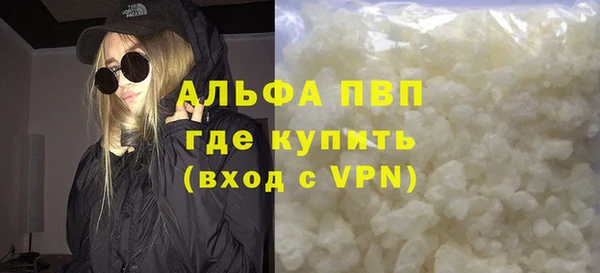 спайс Бородино