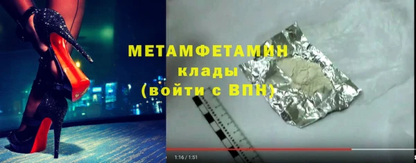 спайс Бородино