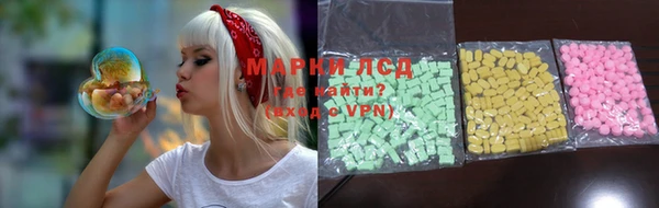 спайс Бородино