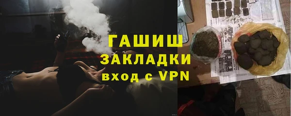кокаин перу Бронницы