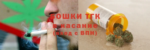 мефедрон Верхний Тагил