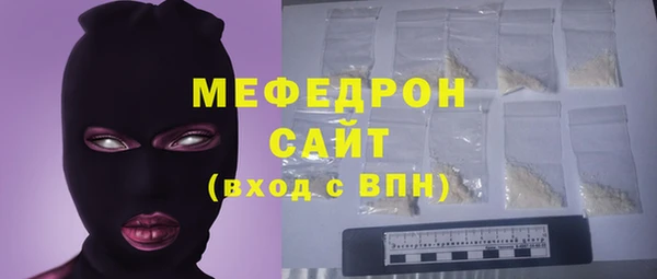 кокаин перу Бронницы