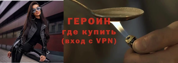 ALPHA-PVP Бугульма