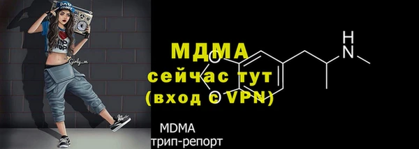 кокаин перу Бронницы