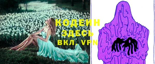 кокаин перу Бронницы