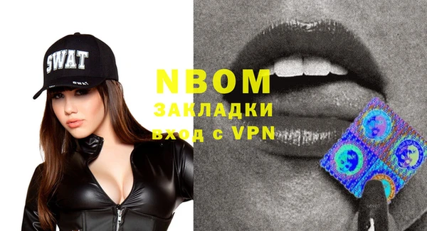 apvp Волосово