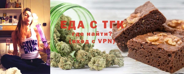 спайс Бородино