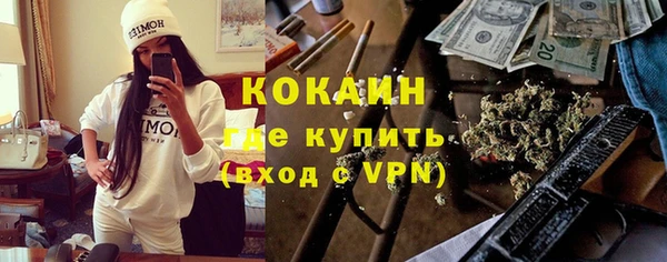 ALPHA-PVP Бугульма