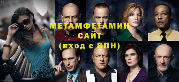 ALPHA-PVP Бугульма