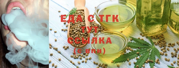 спайс Бородино