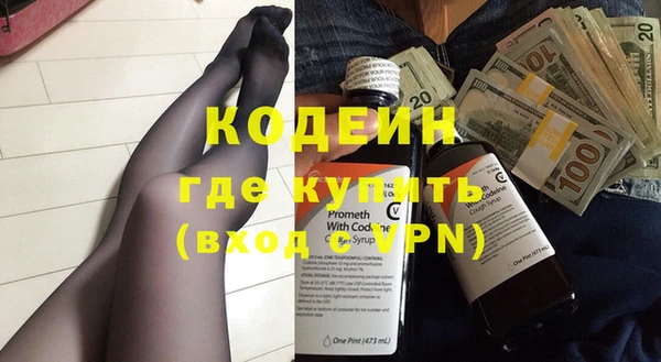 кокаин перу Бронницы