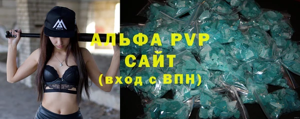 ALPHA-PVP Бугульма