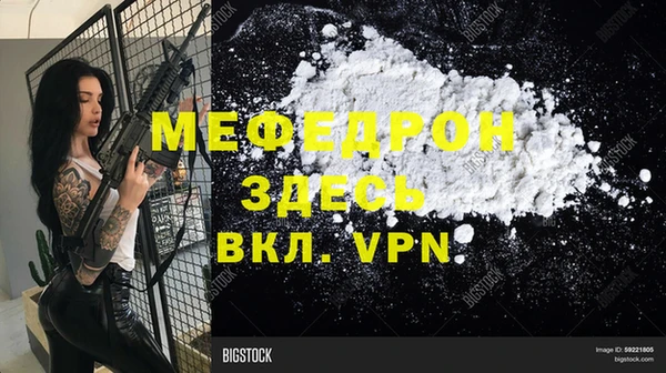 спайс Бородино