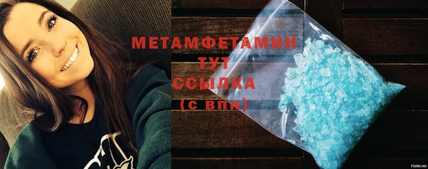 мефедрон мука Верхнеуральск