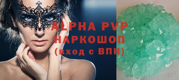 ALPHA-PVP Бугульма