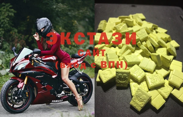 кокаин перу Бронницы