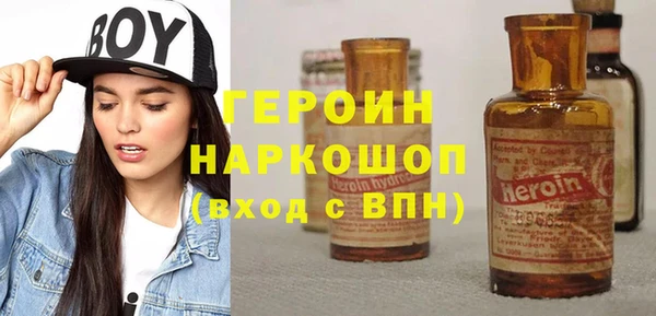 ALPHA-PVP Бугульма