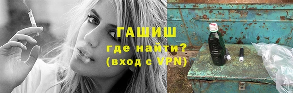 мефедрон Верхний Тагил