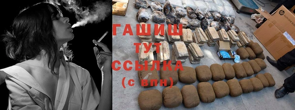 кокаин перу Бронницы