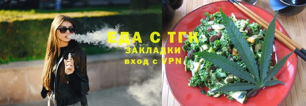 ALPHA-PVP Бугульма
