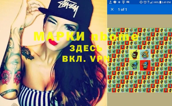 мефедрон мука Верхнеуральск