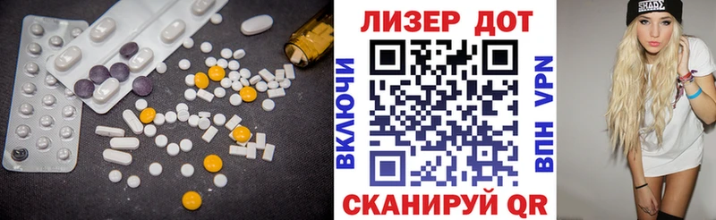 ЛСД экстази кислота Уфа