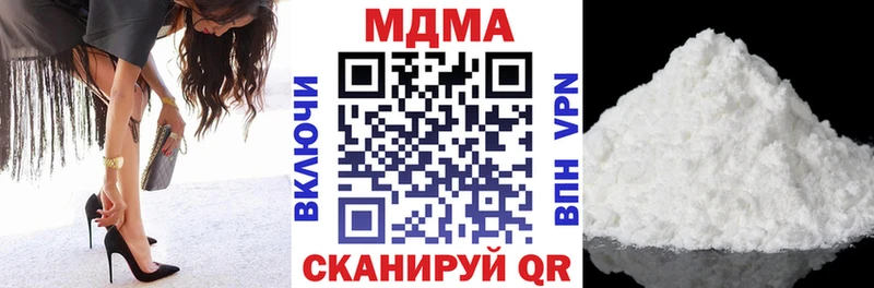 наркотики  Уфа  МДМА кристаллы 