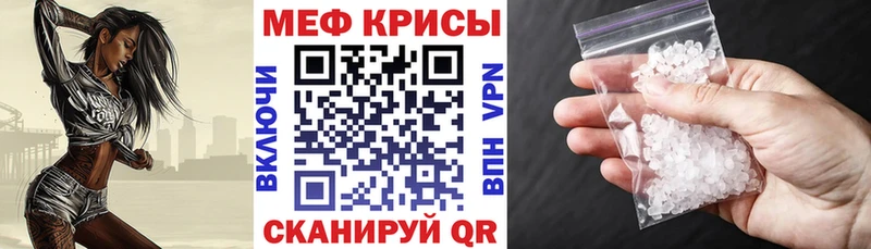 МЯУ-МЯУ VHQ  дарнет шоп  Уфа 