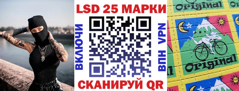 Марки N-bome 1,8мг  Уфа 