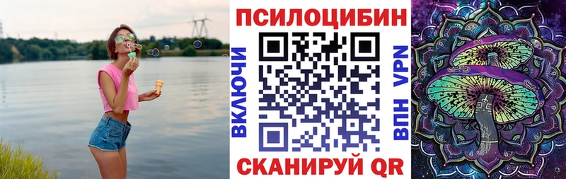 Галлюциногенные грибы Cubensis  мега ссылка  Уфа 